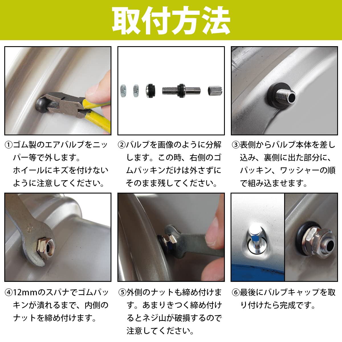 車用　ゴムバルブ　ショート　10袋 車用 ゴムバルブ ショート 10袋 楽天市場】ショート エアバルブの通販